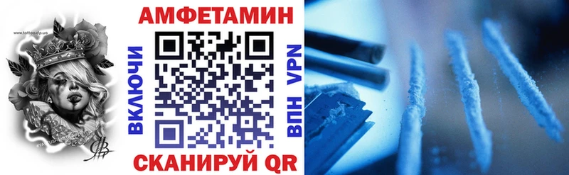 как найти   Отрадный  дарк нет официальный сайт  Amphetamine Premium 