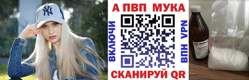 Alpha-PVP Соль  Отрадный 