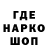 Первитин кристалл CaptainFantastico