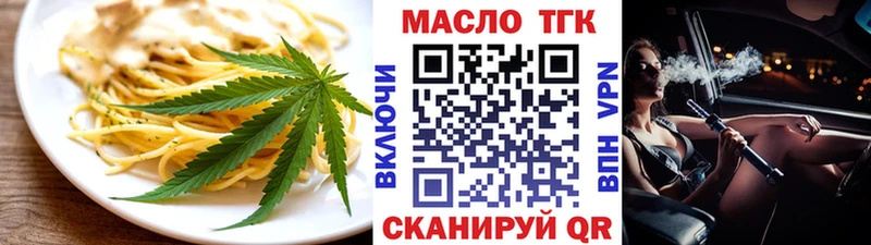 Cannafood марихуана omg ССЫЛКА Отрадный