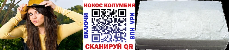 купить закладку  Отрадный  Cocaine Перу 