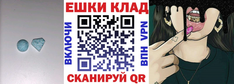 как найти наркотики  Отрадный  Ecstasy VHQ 