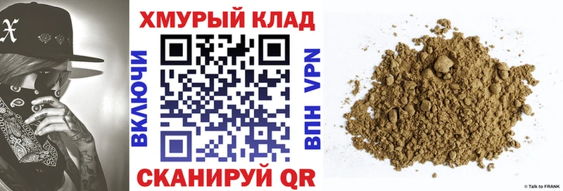 ГЕРОИН VHQ  купить наркотик  omg маркетплейс  Отрадный 