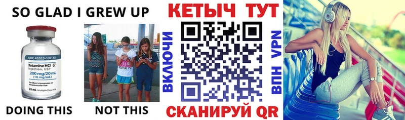 где можно купить наркотик Отрадный КЕТАМИН ketamine