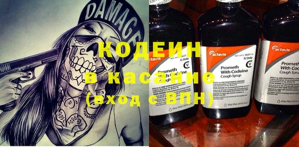 Альфа ПВП Вяземский