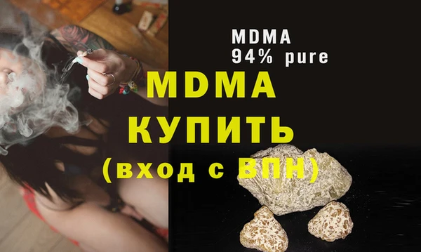 mdpv Вязьма