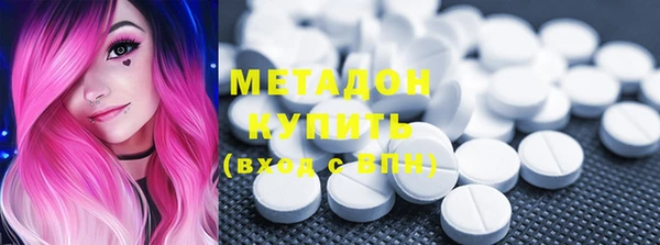 mdpv Вязьма