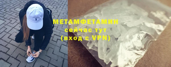 Альфа ПВП Вяземский
