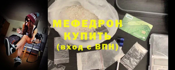 мескалин Вязники