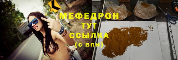 прущая мука Семилуки