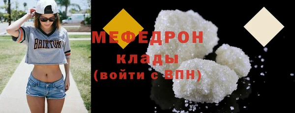 mdpv Вязьма
