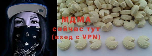 мескалин Вязники