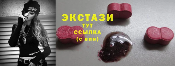 мескалин Вязники