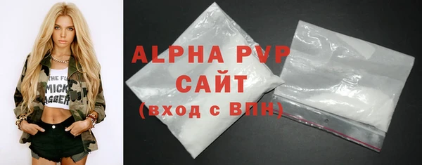mdpv Вязьма