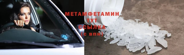 мескалин Вязники