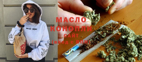 mdpv Вязьма