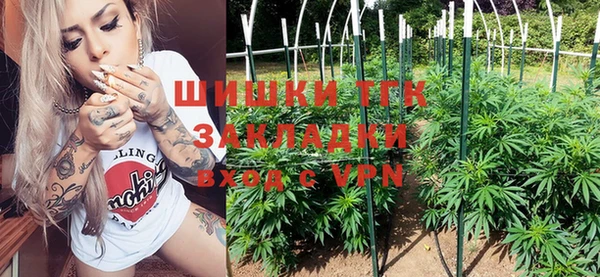 mdpv Вязьма