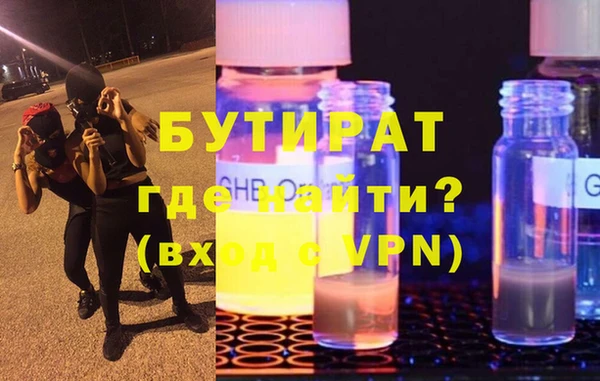 Альфа ПВП Вяземский