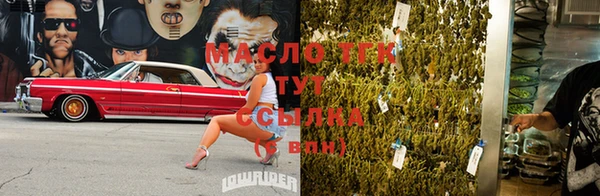 mdpv Вязьма