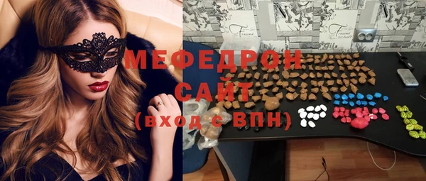 мескалин Вязники