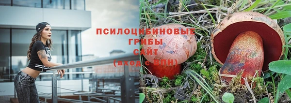 мескалин Вязники