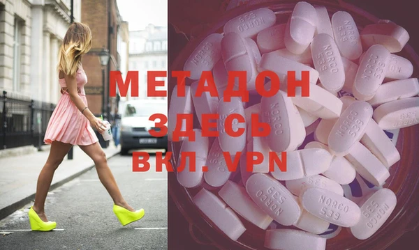 mdpv Вязьма
