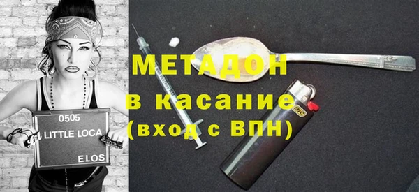 mdpv Вязьма
