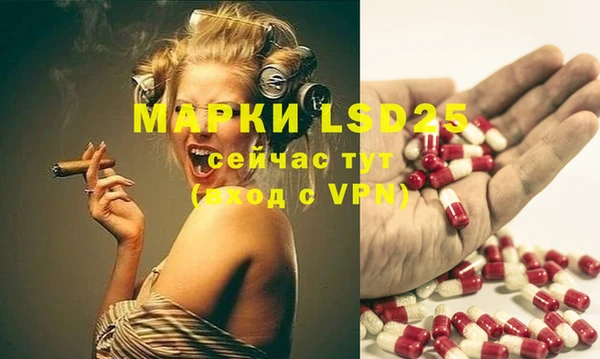 мескалин Вязники
