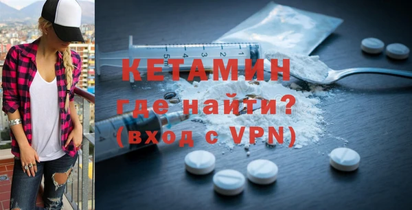 мескалин Вязники