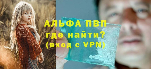мескалин Вязники