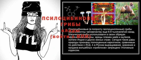 мескалин Вязники