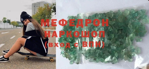 мескалин Вязники