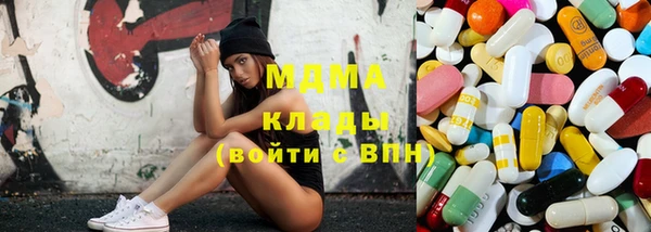 mdpv Вязьма