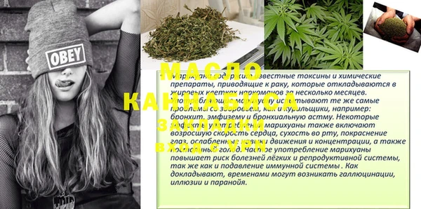 mdpv Вязьма
