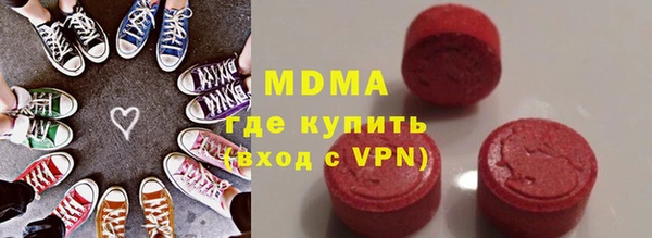 мескалин Вязники