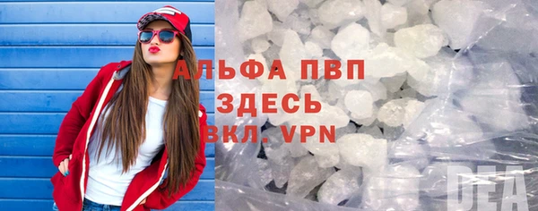 Альфа ПВП Вяземский