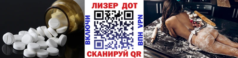 LSD-25 экстази кислота  продажа наркотиков  Отрадный 