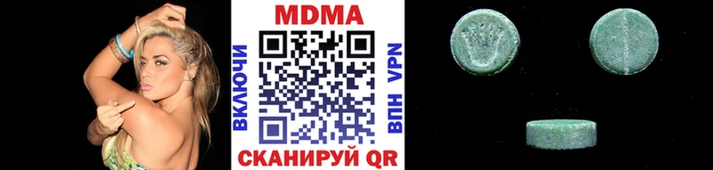 даркнет сайт  Отрадный  MDMA VHQ 