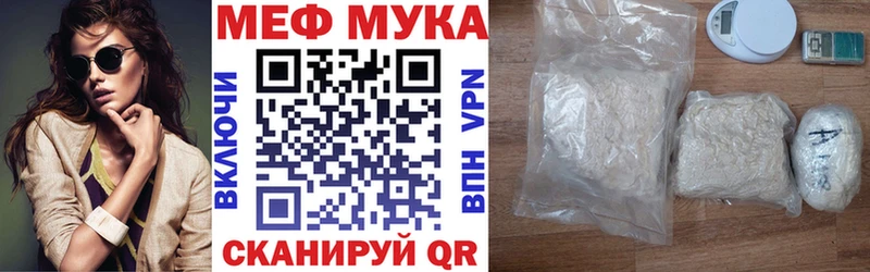 хочу   Отрадный  Меф кристаллы 