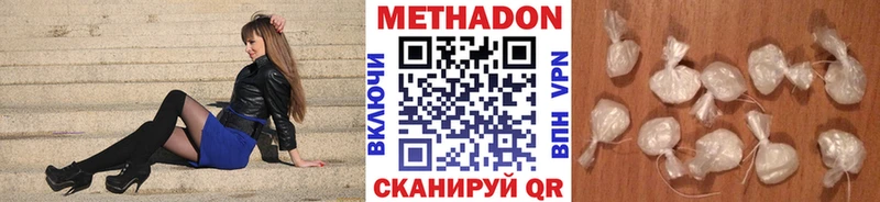 Метадон белоснежный  Отрадный 