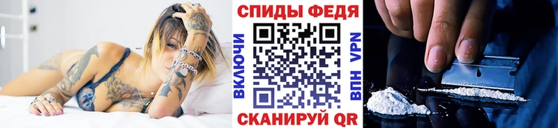 купить закладку Отрадный Метамфетамин витя