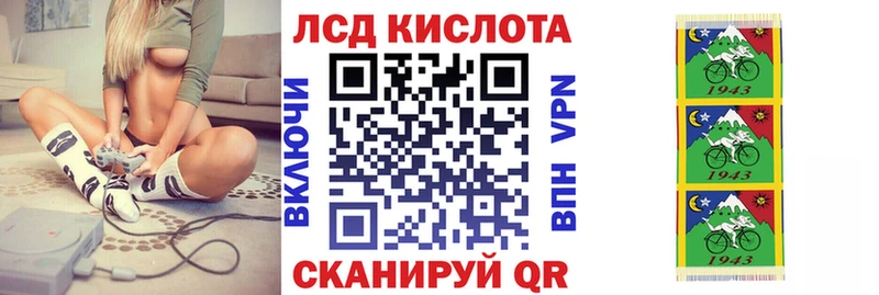 Марки N-bome 1500мкг  Отрадный 