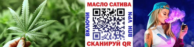 ТГК концентрат  где найти   Отрадный 