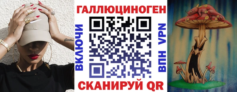 Псилоцибиновые грибы прущие грибы  Отрадный 