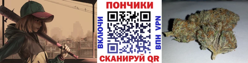 наркошоп  Отрадный  mega онион  Марихуана Ganja 